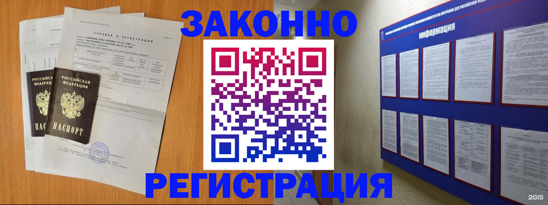 форма 3 в Курчалом