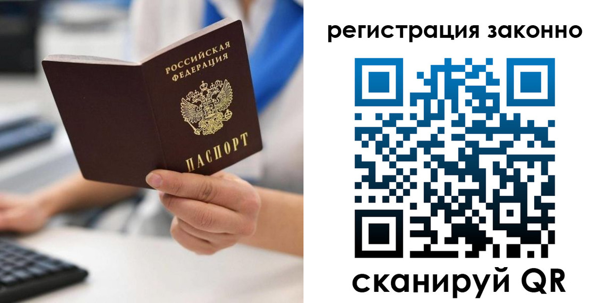 временная регистрация 2025 в Курчалом