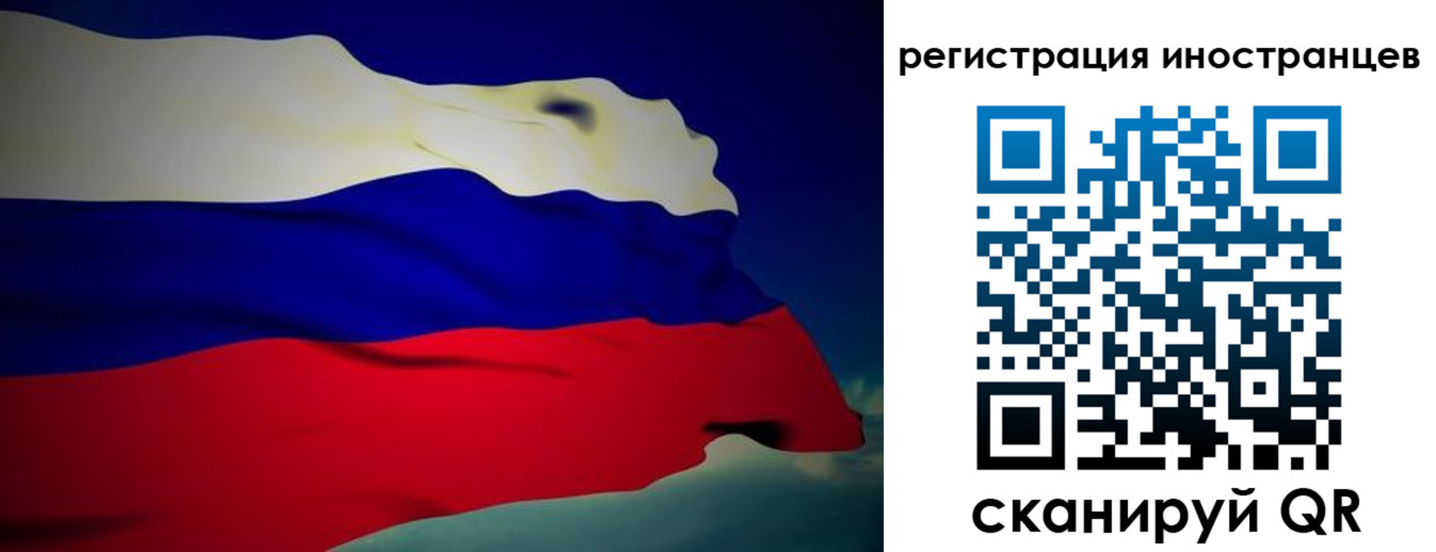временная регистрация купить в Курчалом