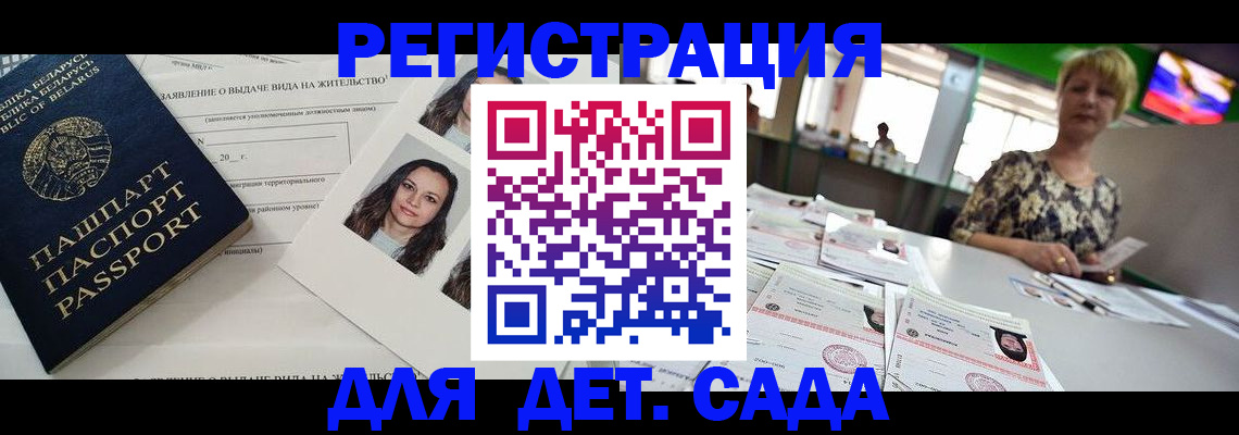 прописка регистрация в Курчалом