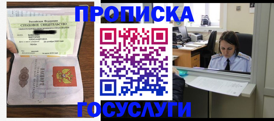 регистрация для школы в Курчалом