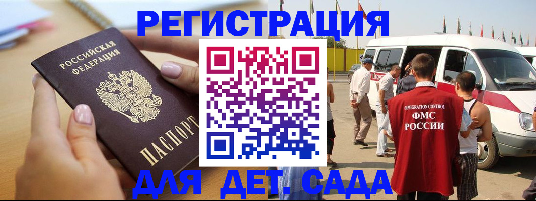 временная регистрация госуслуги в Курчалом